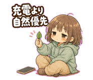 861698535