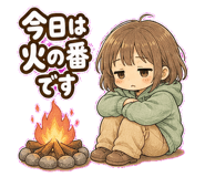 861698540