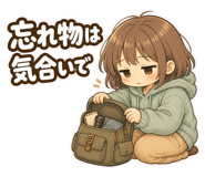 861698542