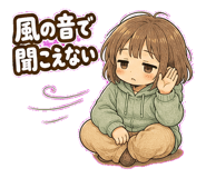 861698544