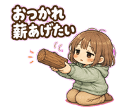 861698547