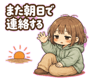 861698550