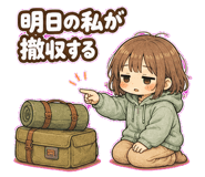 861698552