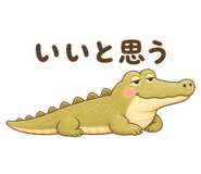 861699418