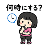 861713259