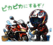 861714391
