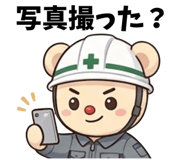 861715521