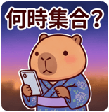 861715538