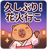 861715547
