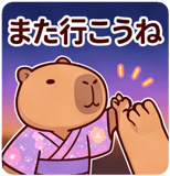 861715549