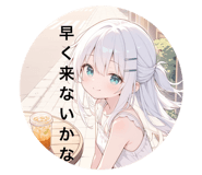 861715801