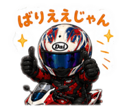 861716205