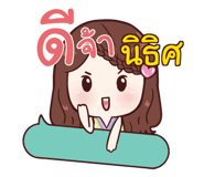 861724488
