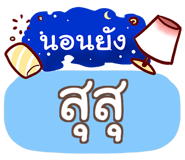 861733923