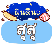 861733924