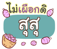 861733928