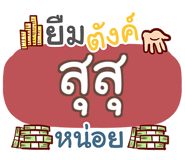 861733933