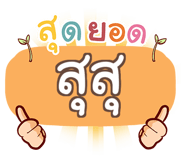 861733934
