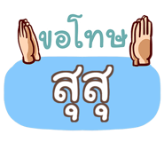 861733945