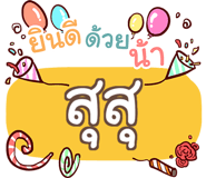 861733947