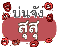 861733950