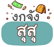 861733951