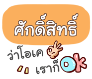 861734194