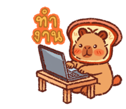 คาปิบาร่า ปังปัง รูปที่ 25