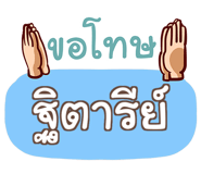 861737729