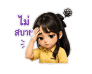 861742931