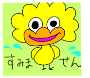 861744082