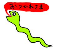 861744097