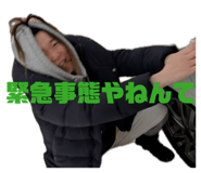 861744120