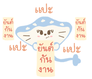 861744174