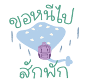 861744175