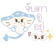 861744176