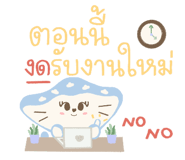861744178