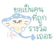 861744179