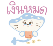 861744190