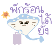 861744197