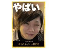 861744220