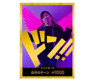 861744223