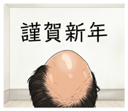 861744307
