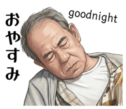 861744314