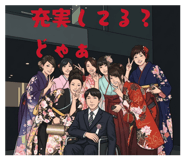 861744320