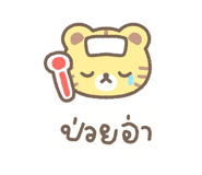 861744365
