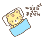 861744368