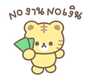 861744381