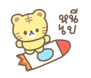 861744382