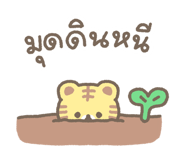 861744387